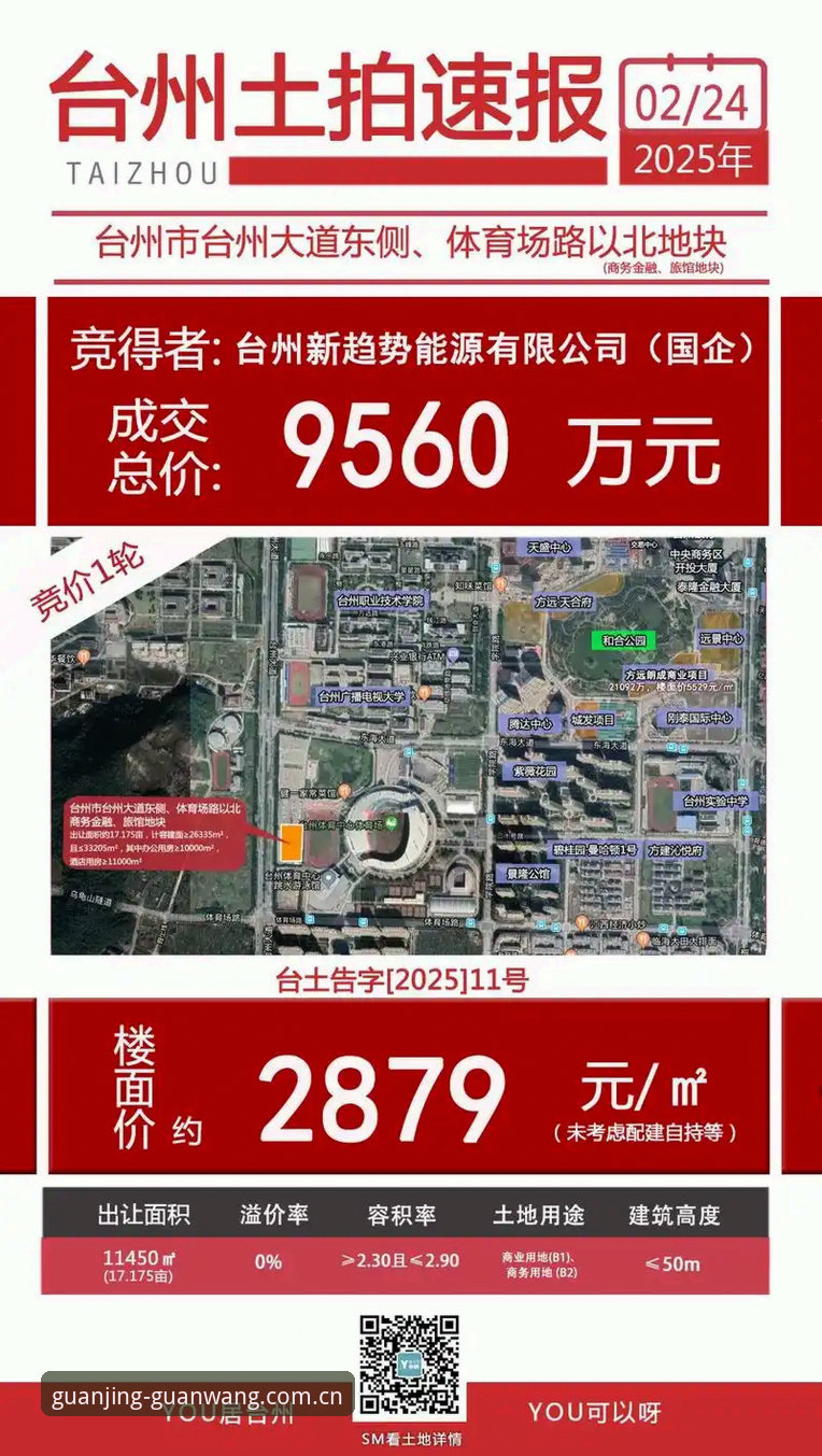 冠竞体育官网2025最新入口实测：安全性与下载体验全面解析