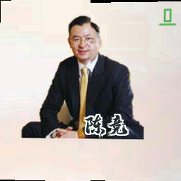 陈竞