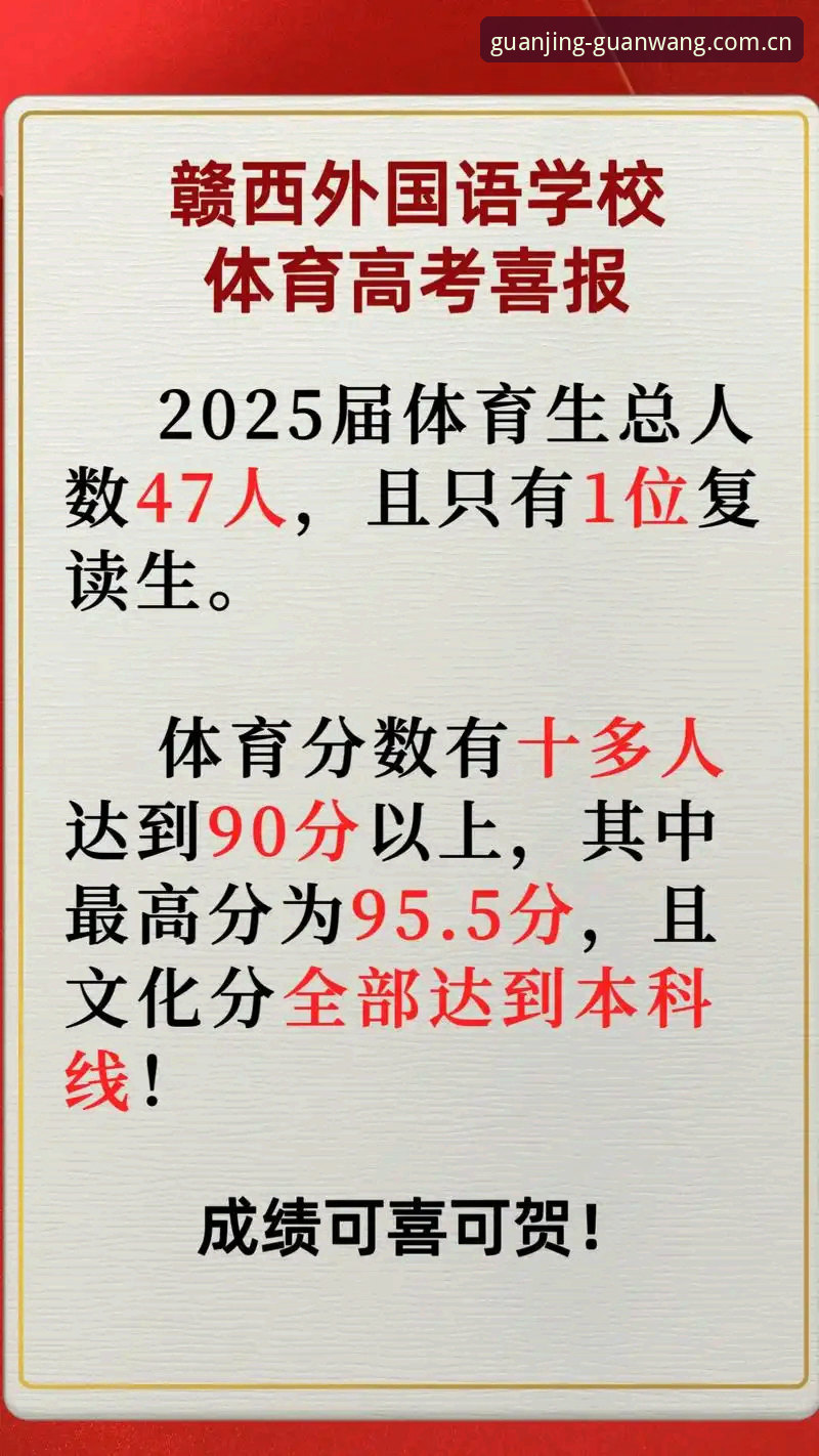 冠竞体育服务手机版 冠竞体育服务手机版技术评测:2025版本下载与竞猜体验详解