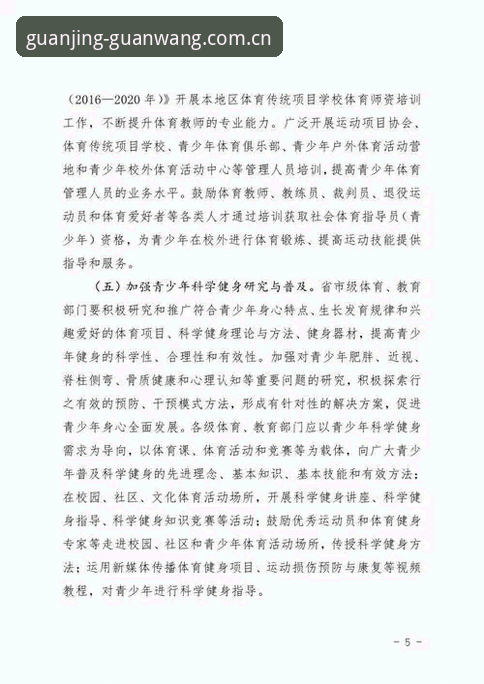 资深用户分享：冠竞体育新版本使用指南，从下载到实战的完整心得