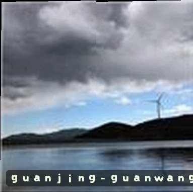 郑宇