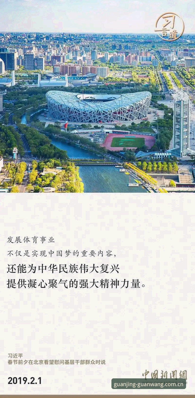 冠竞体育用户评价官方下载最新动态：2025版本实测反馈与操作指南